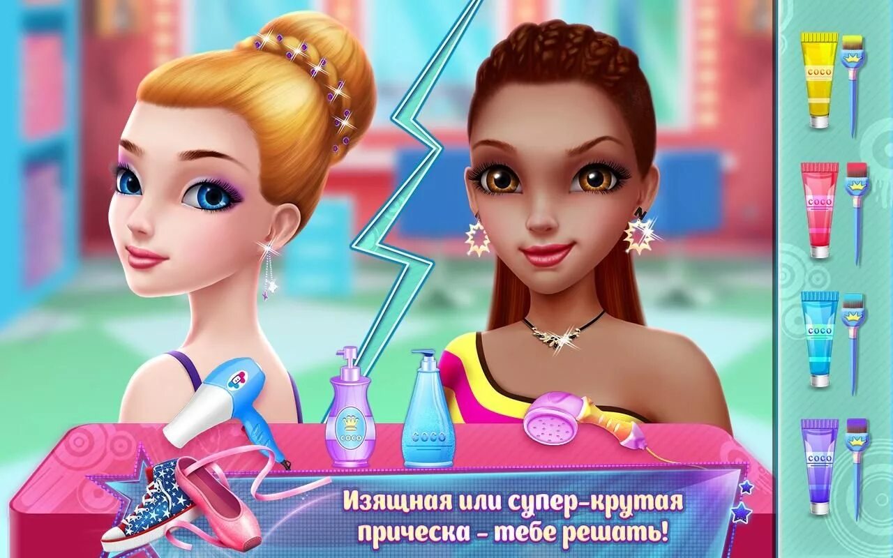 Игры coco play. Игры коко для девочек. игры для девочек на пк. сосо игры. игры танцы для девочек.