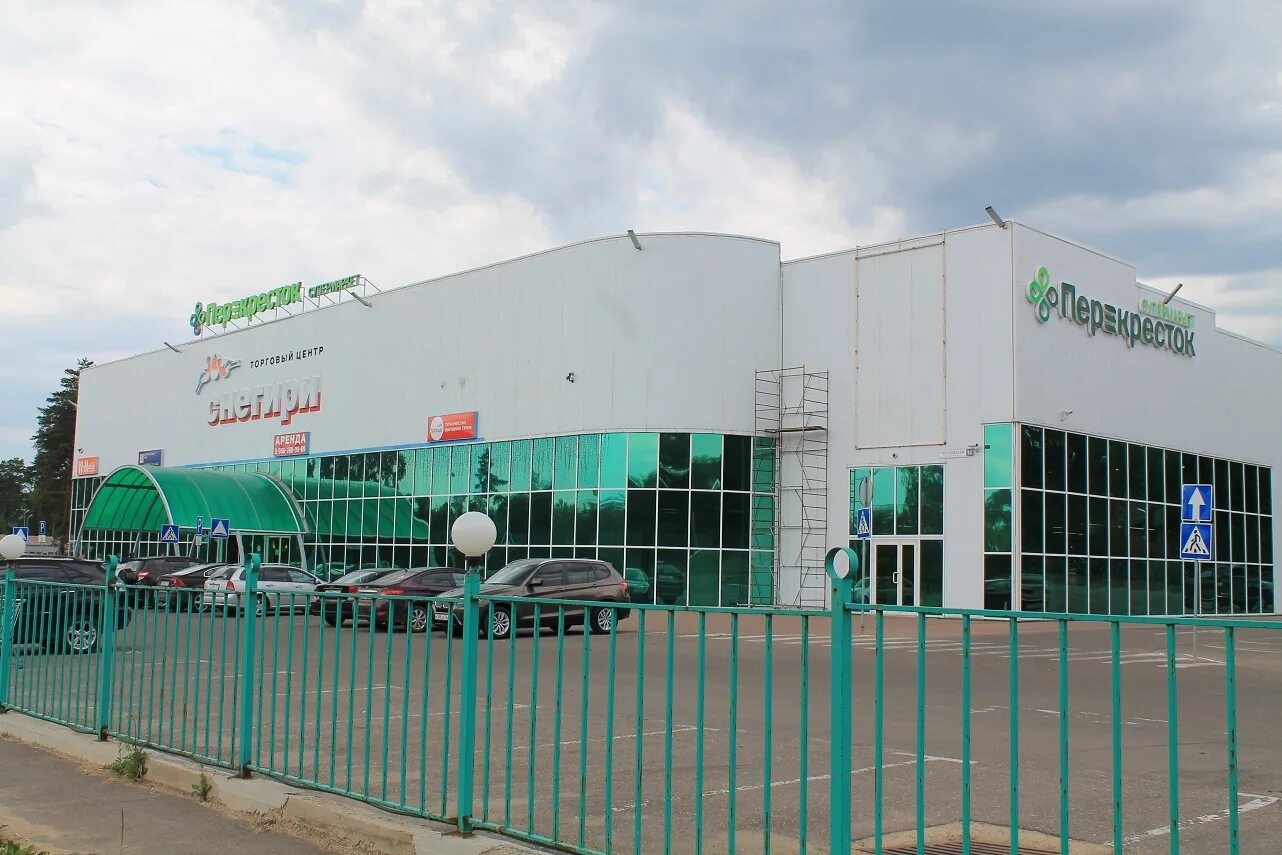 Торговая площадь. Го истра. Истра площадь. Московская 12 ,дачный поселок снегири. Сайт администрации г о истра.