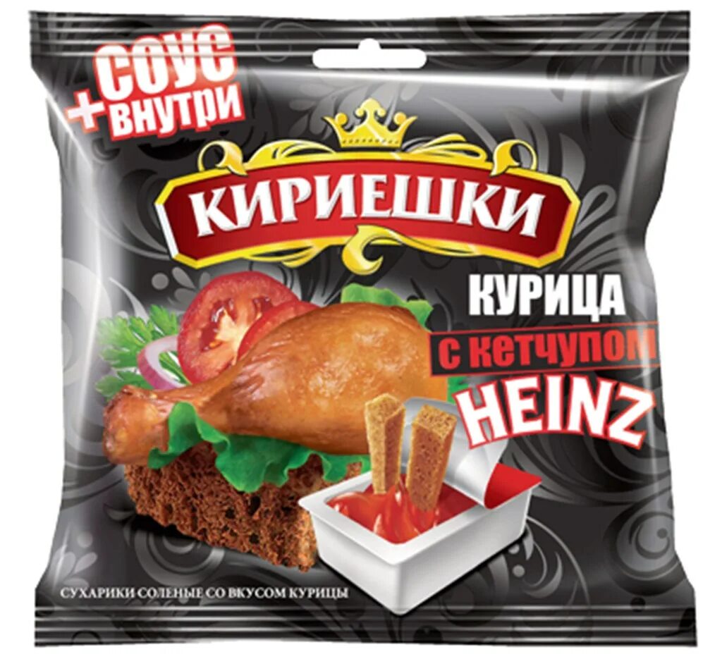 Можно курицам давать сухари. Кириешки 60г курица. сухарики кириешки 40г курица. сухарики кириешки курица кетчуп 60г. кириешки 60 гр.