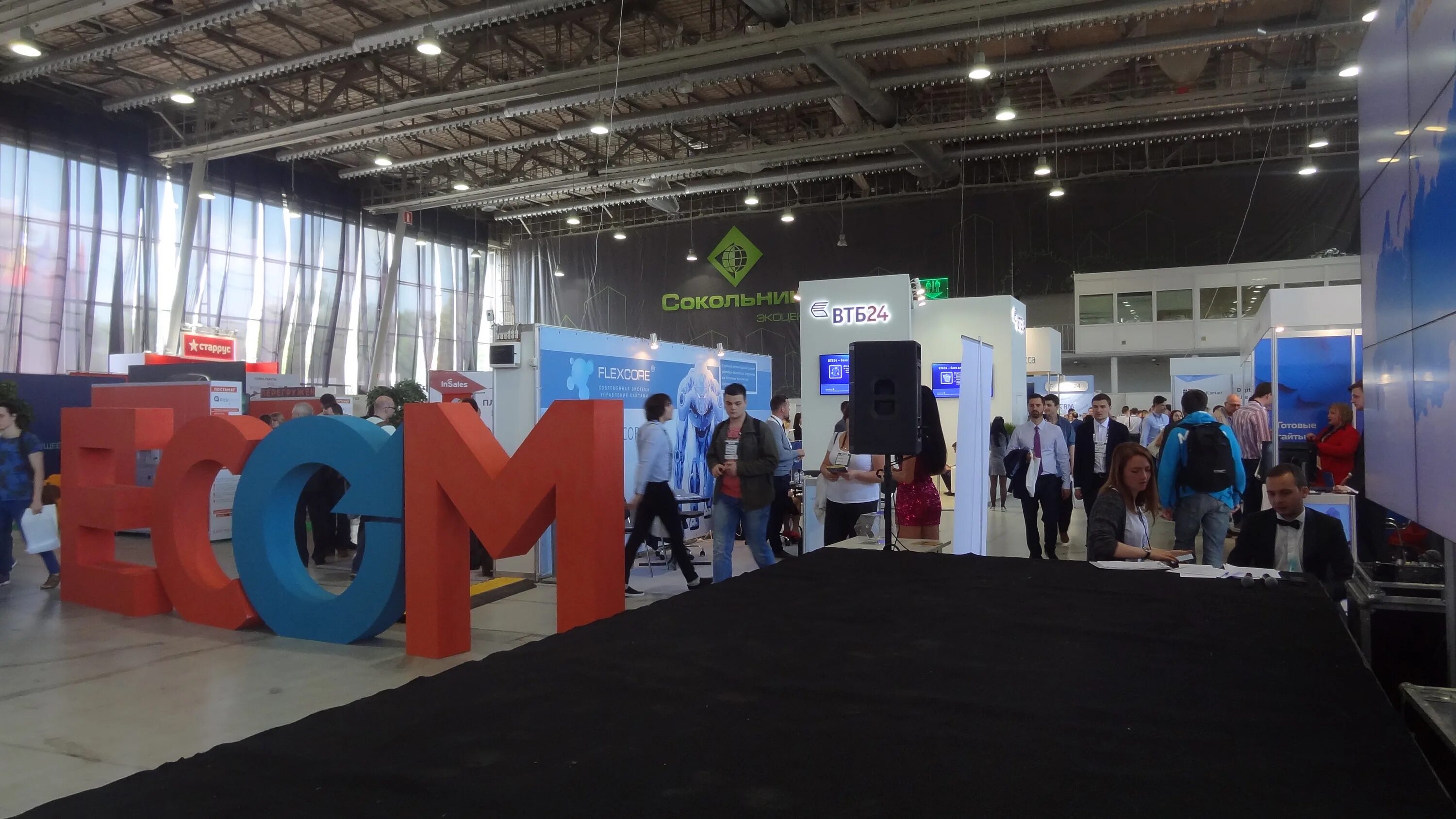 Выставка ECOM 2022 Москва. ECOM Expo 2022 ООО Вестовой. Выставка СТТ. Retail – ECOM выставка. Экспо 17