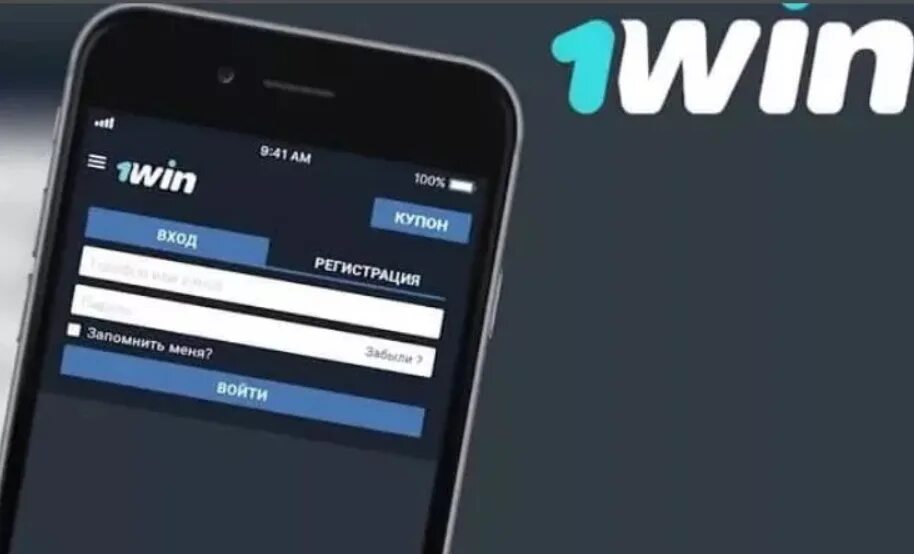 1win мобильная версия barat vk com