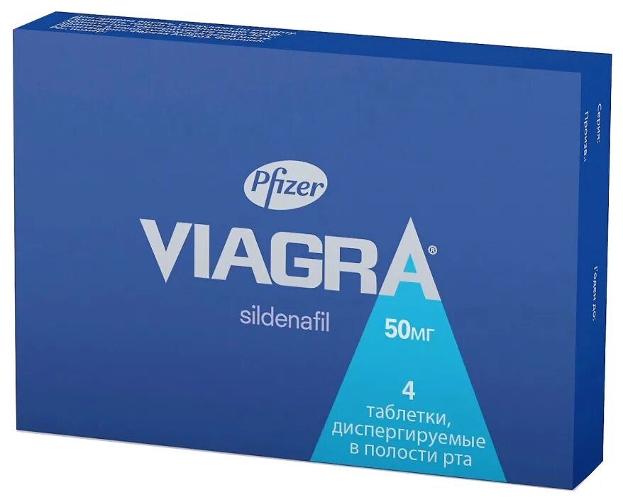 №4 (pfizer (франция)). Виагра 1 таблетка 100мг. Виагра ярославль. 50мг №4. О.