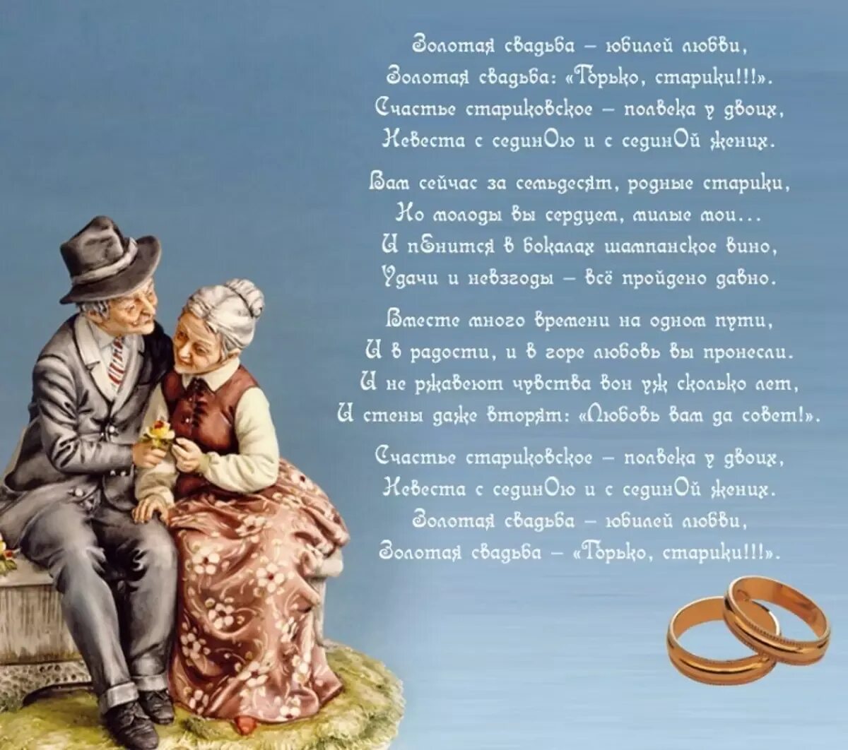С годовщиной свадьбы 39 лет. Стих поздравление родителей с годовщиной свадьбы. С годовщиной свадьбы маме. Стих поздравление родителей с годовщиной свадьбы. Коралловая свадьба поздравления.