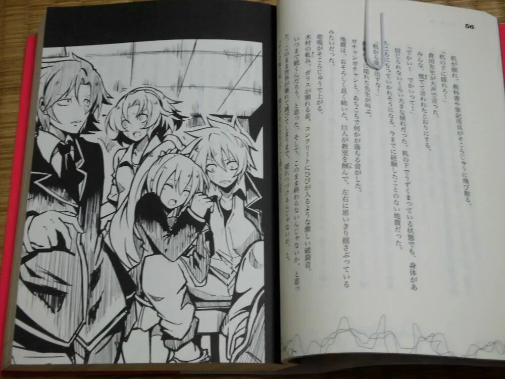 Новелла novel. Лайт-новел. light novel. легкая новелла. light новелла.