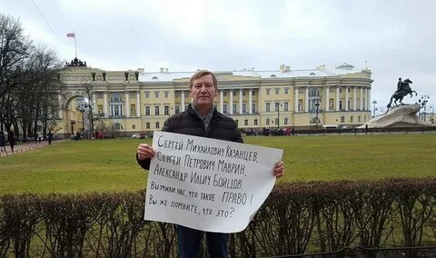 Петербургский государственный университет имени пушкина