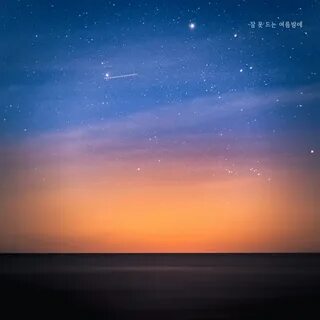 Stars above