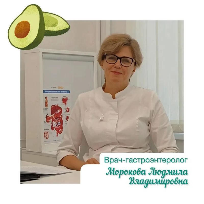 записаться к гастроэнтерологу в нижнем. шкенева людмила николаевна. богомолова татьяна владимир. зайцева светлана гастроэнтеролог. егорова татьяна викторовна терапевт.