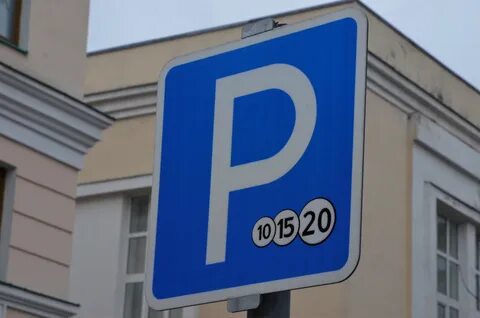 Платная парковка реутов