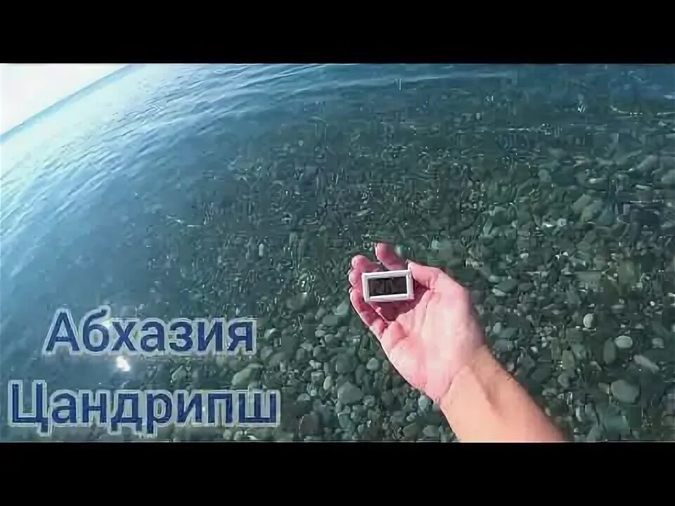Температура моря в абхазии в сентябре. Погода в абхазии в сентябре 2025.
