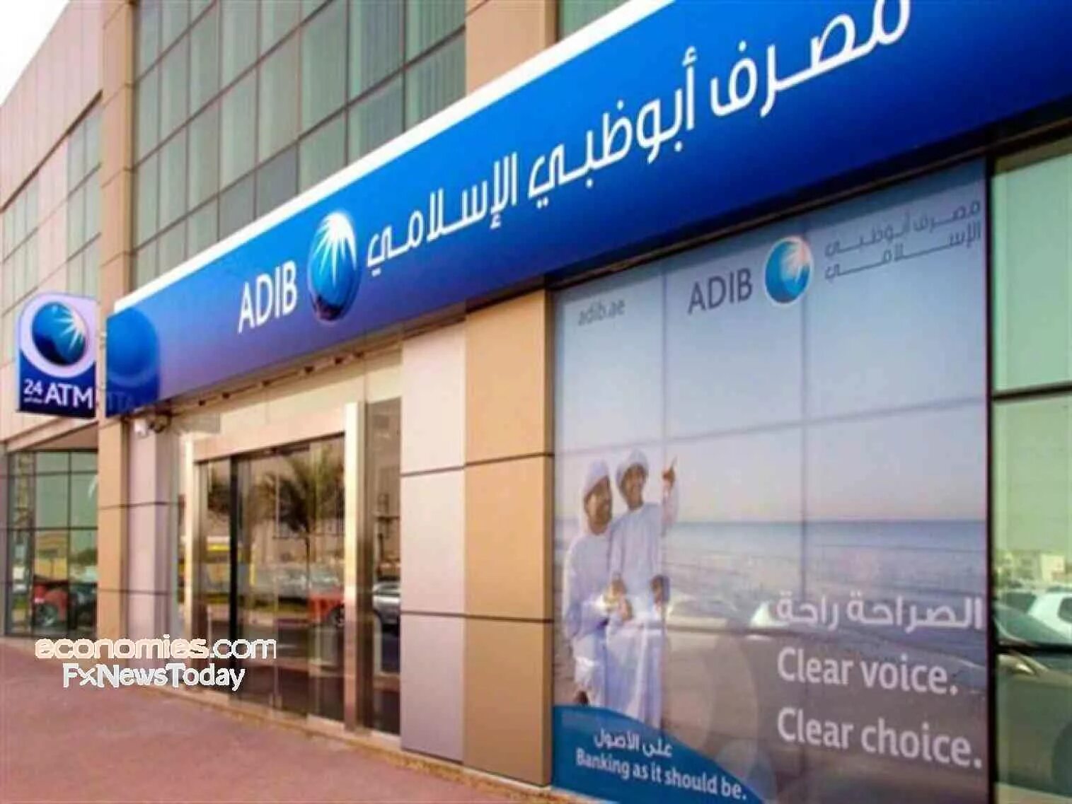 Adib. Банк Adib. Исламский банк Абу-Даби. Abu Dhabi Islamic Bank Adib. Abu Dhabi Islamic Bank банки корреспонденты.