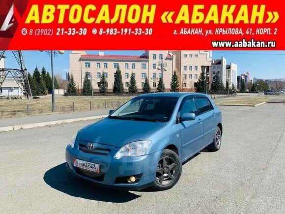 Авто с пробегом абакан фото цены Автосалон абакан с пробегом