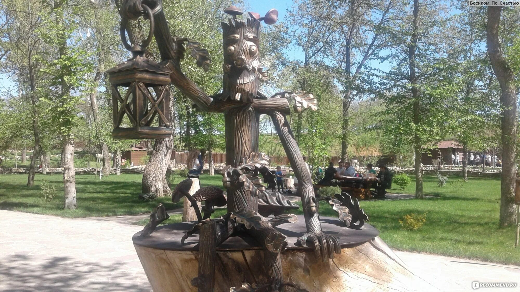 Парлого ростовская область. Г каменск парк. Г каменск парк. Г каменск парк. Лога парк каменск шахтинск.