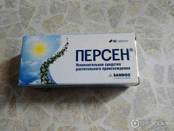 Препарат восстанавливающий нервную систему. Препараты при треморе. Леводопа карбидопа 250 +25. Тремор рук лекарство. Таблетки от тремора головы.