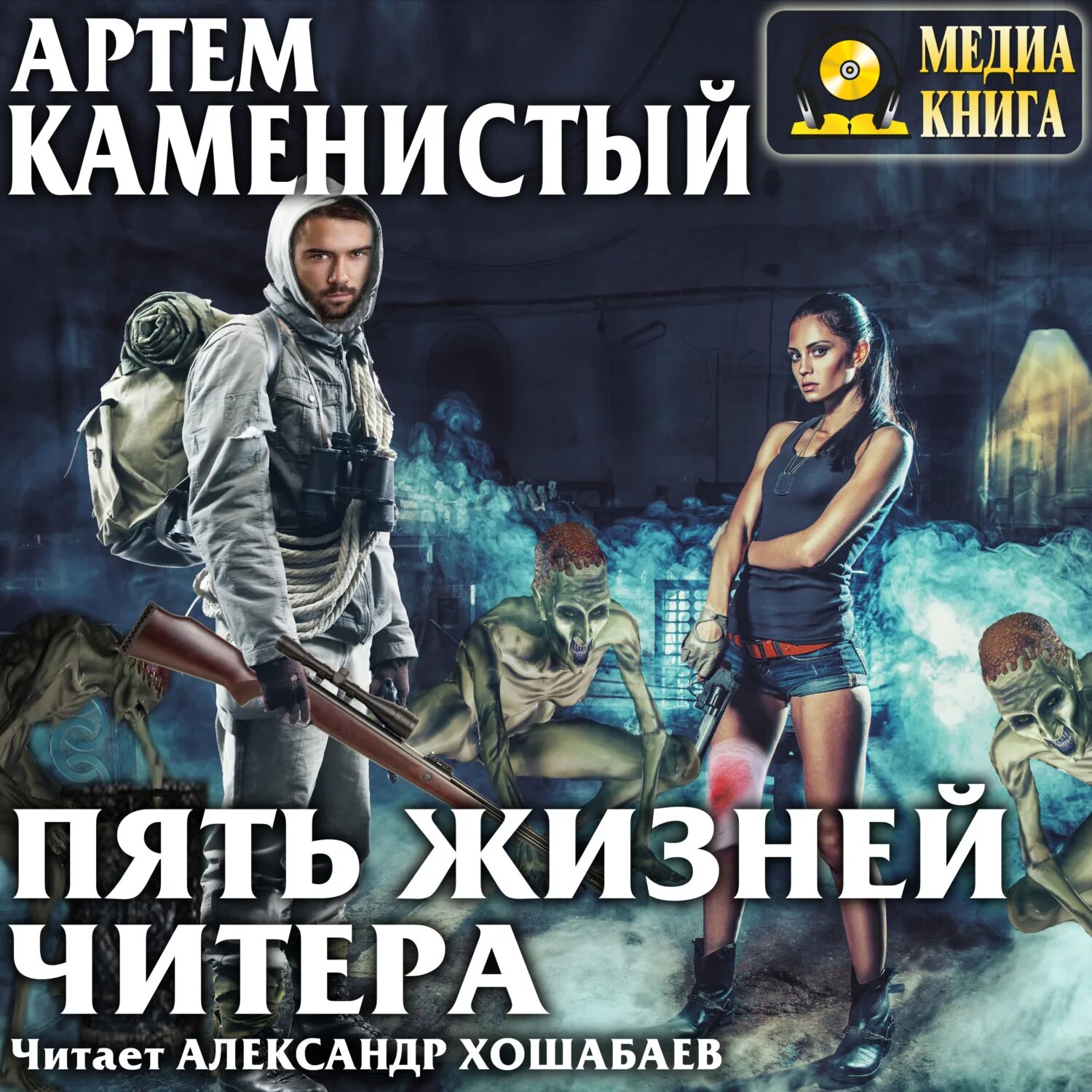 Книги про артема