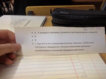 Замените несколько предложений в каждой группе