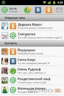 Последнюю версию майл агента