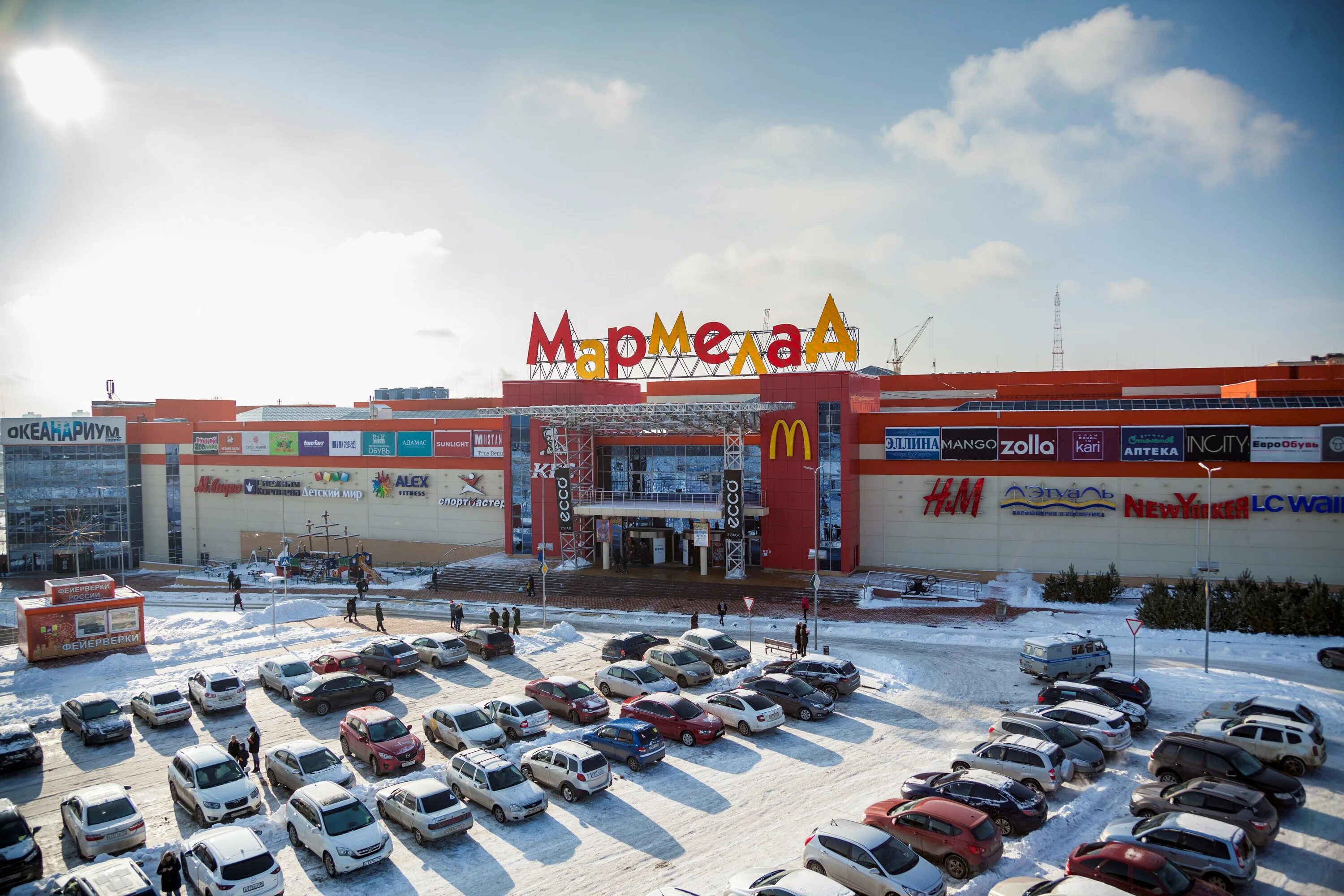 аграрный университет волгоград. тц парк хаус волгоград. Lamoda вывеска. чайные магазины волгоград. волгоград улица землячки 110б трк мармелад.