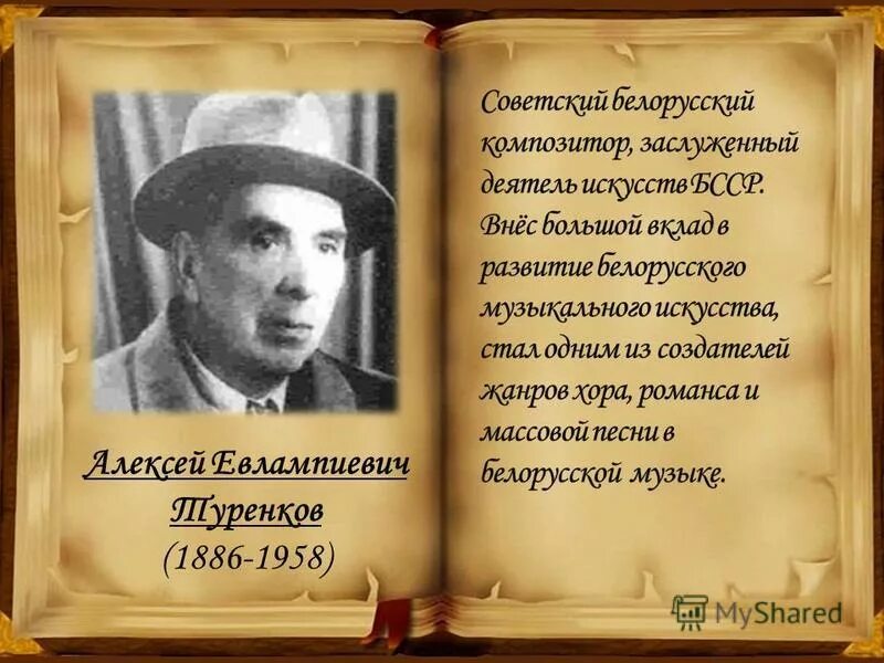 н ф соколовский