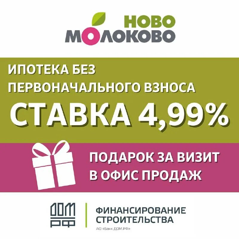 материальная выгода ндфл. материальная выгода по ипотеке 2024. повышение ставки по ипотеке. материальная выгода по беспроцентному займу. ипотека для самозанятых граждан.