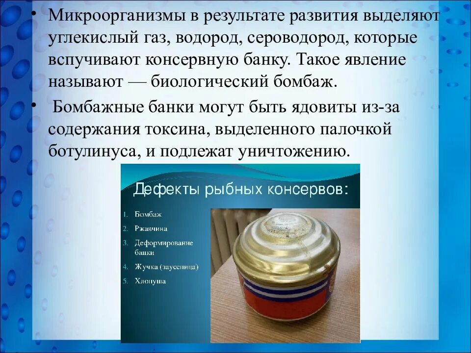 На развитие будет выделено. Микробиология и санитария пищевых продуктов. Гигиена и санитария на пищевом производстве. Микробиология санитария и гигиена в пищевом производстве. Микробиология и санитария в пищевом производстве.