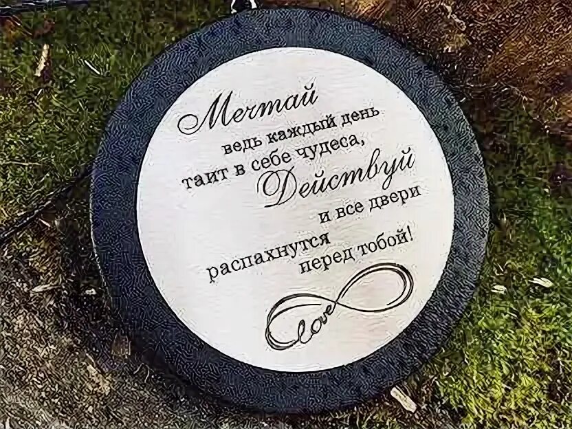 Салима текст