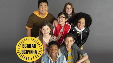 New cast