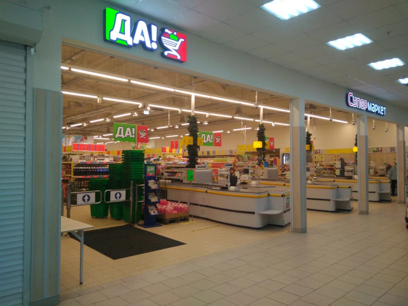 Продуктовый магазин да. Продуктовый магазин да. Супермаркет да рязань. Магазин да. Дискаунтер в1.