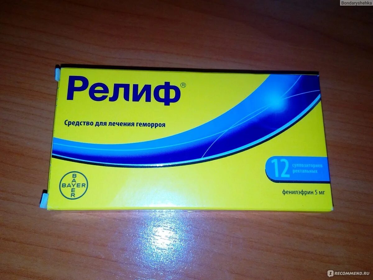 Проктолог свечи. Релиф для геморроя. геморрой свечи релиф. релиф свечи от геморроя при грудном вскармливании. свечи релиф с акульим жиром от геморроя.