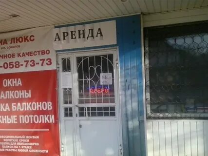 Объявления вольск