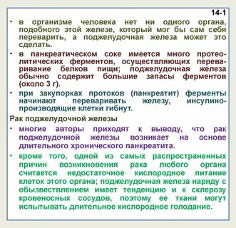 Друзьяка как продлить жизнь