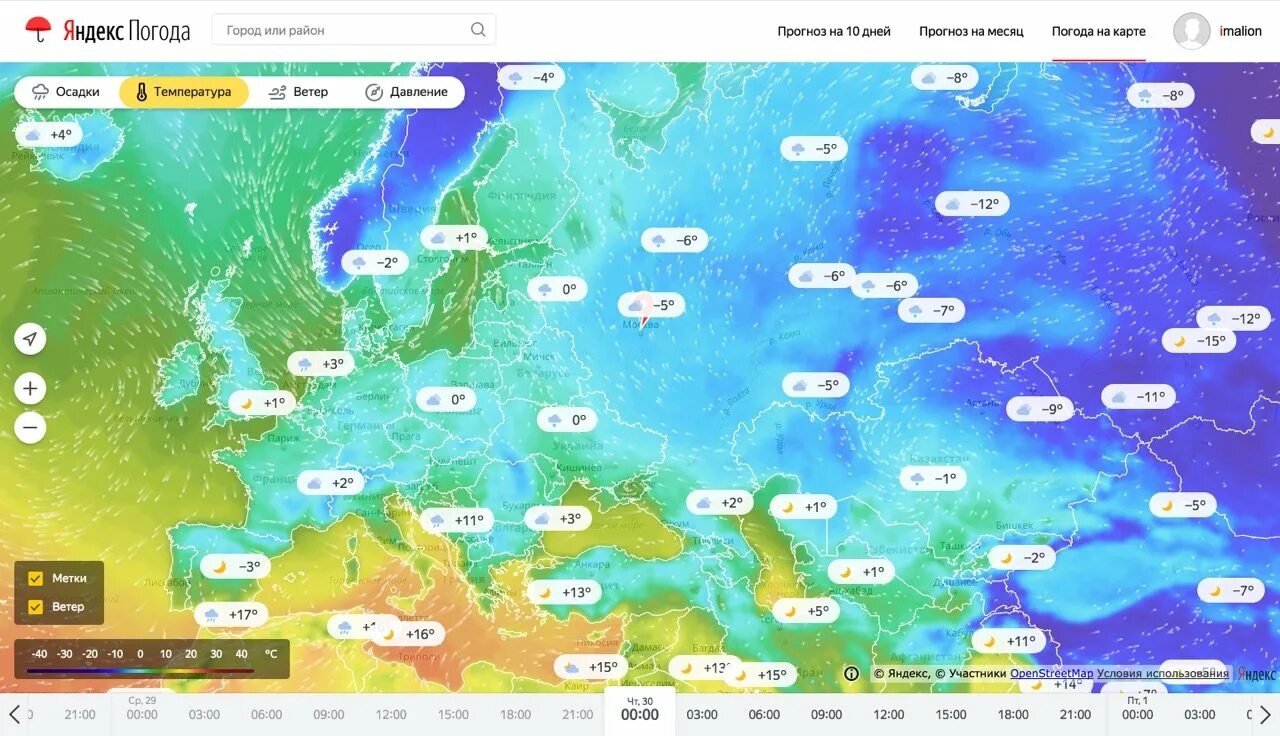 Карта температуры сегодня. Погодная карта россии. карта погоды. метеорологическая карта. прогноз погоды фон.