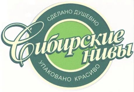 Общество с ограниченной ответственностью сибирская