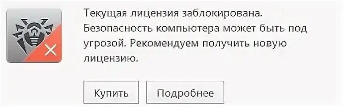 Лицензии текла