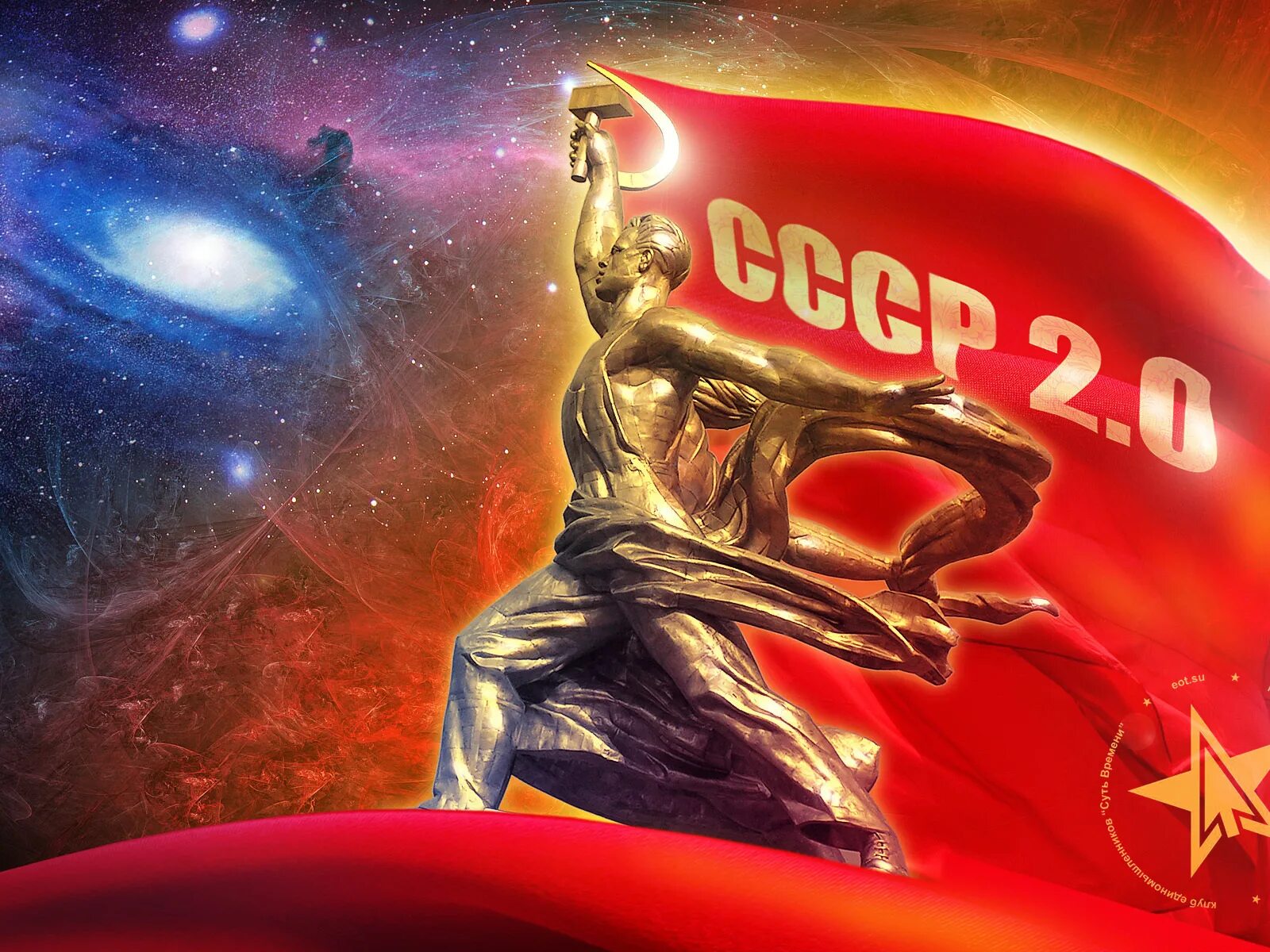 Сср 2. Сср 2