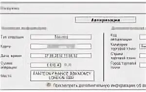 Что такое ммс код торговой точки
