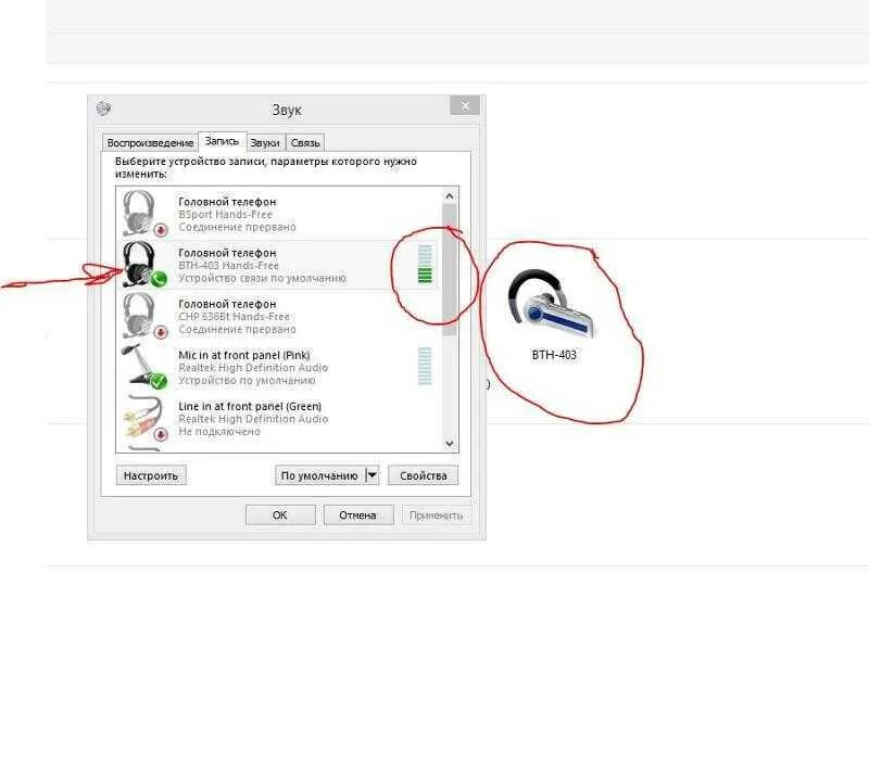 Пропадает звук во время разговора. Как подключить беспроводные наушники к ноутбуку с микрофоном. Как настроить наушники с микрофоном на Windows 10. Как подключаются наушники с микрофоном к компьютеру. Подключить блютуз колонку к компьютеру.