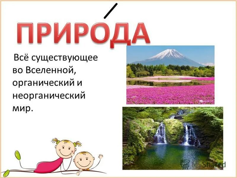 абстракция космос. теория зарождения жизни панспермия. осознание вселенной. все существующее во вселенной органический и неорганический. все существующее во вселенной органический и неорганический.