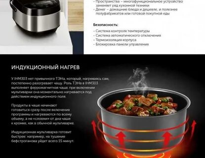 Чашу от мультиварки в духовку можно