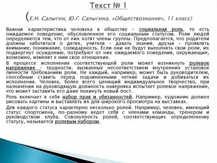 За эти месяцы тяжелой борьбы сочинение егэ