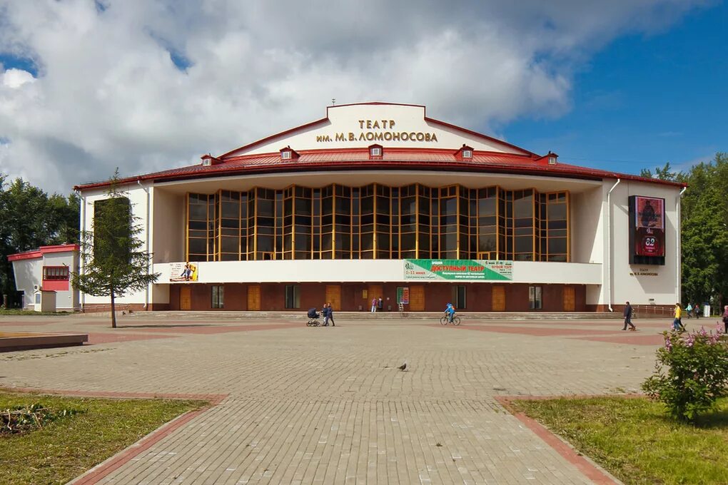 Архангельский театр драмы им. м.в. Ломоносова. Театр имени Ломоносова в Архангельске. Театр драмы Архангельск. Архангельск Петровский парк 1 театр драмы имени МВ Ломоносова. Сайт драмтеатра архангельск