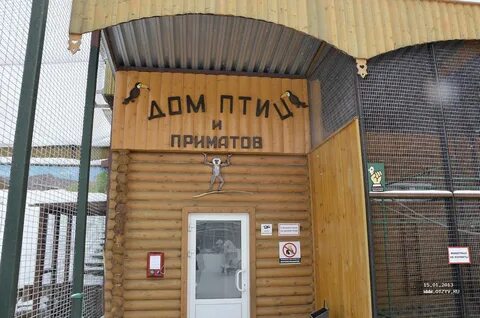 Лимпопо как добраться