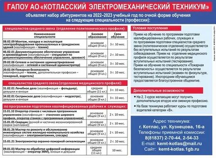 Ткпст тюмень рейтинг абитуриентов