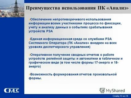 Анализ и описание систем