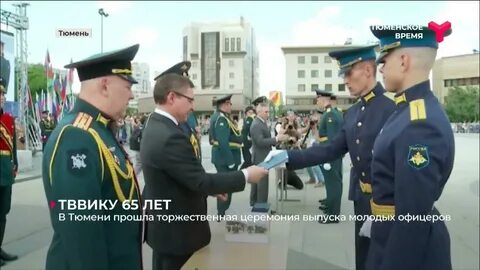 Служба молодых офицеров