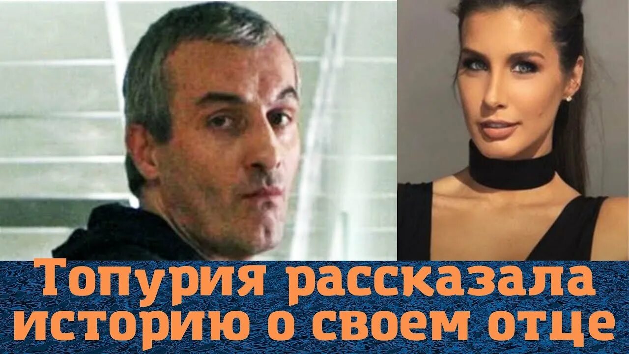Андро ираклиевич топурия. Отец солистки а студио кэти топурия. Андро топурия. Отец кэти топурия. Андро топурия.