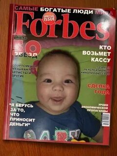 Спешл фо