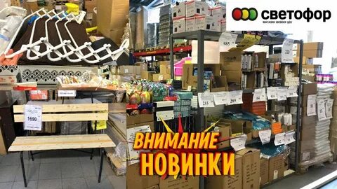 Светофор ульяновск московское шоссе