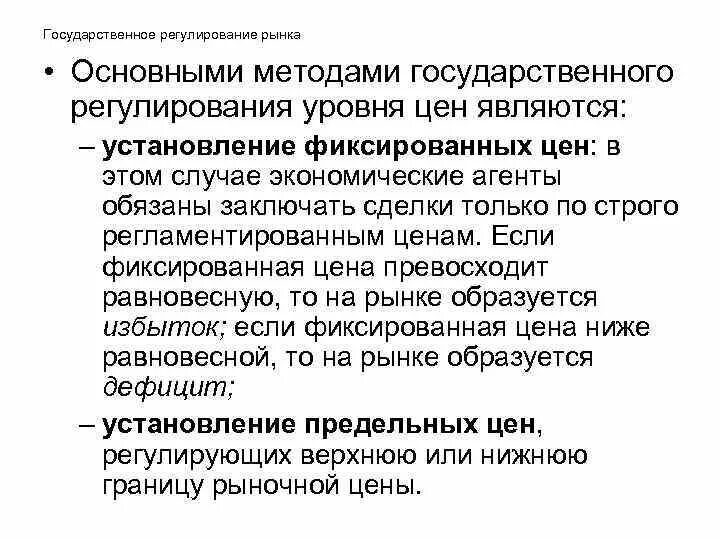 Q основы
