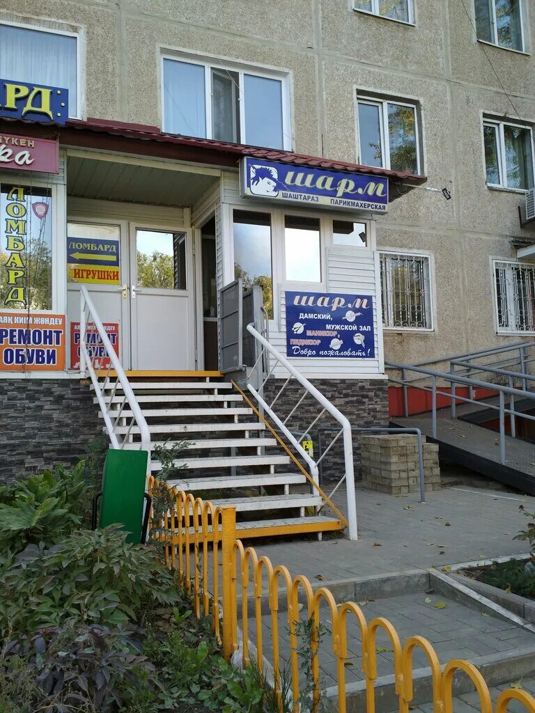 костанай салон. ишим чкалова 2 парикмахерская. реклама салона элит первоуральск. автосалон костанай казахстан. салон красоты костанай.