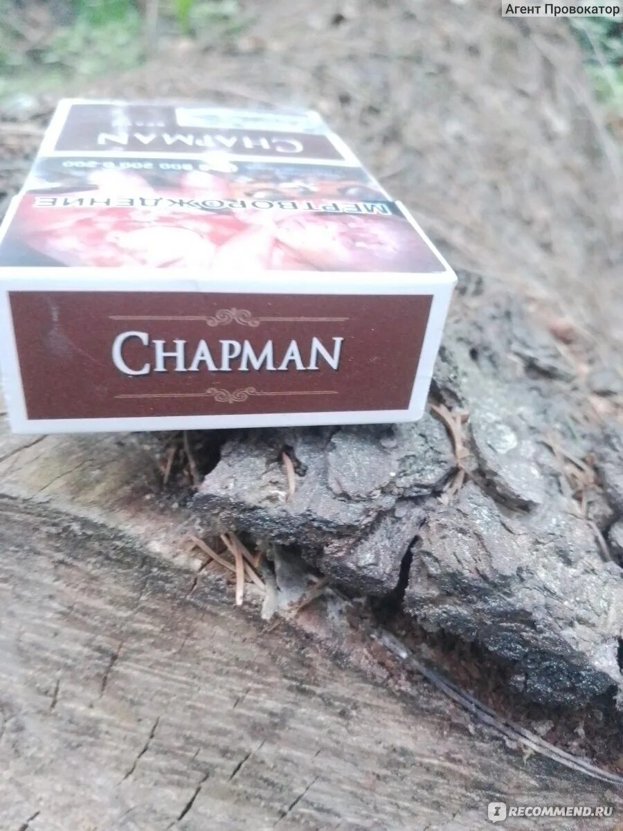 Chapman сигареты Браун. Сигареты типа Chapman. Все виды Чапман сигареты. Сигареты Chapman виды. Сигареты чапман цена кб